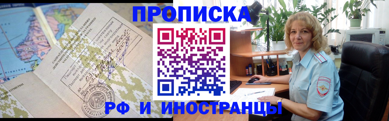 регистрация для дет. сада в Мелеузе