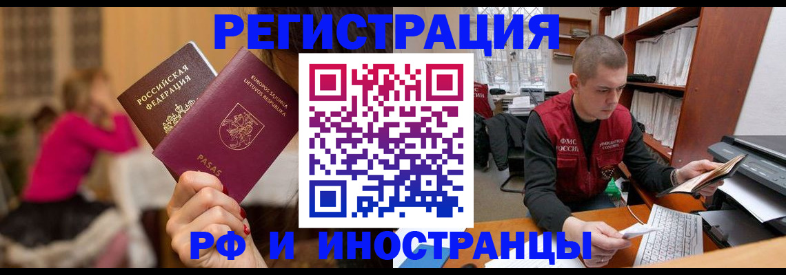 найти адрес прописки в Мелеузе